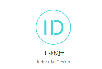 <a href=http://www.faleff.cn/news_article?news_id=79>工業(yè)設(shè)計公司</a>