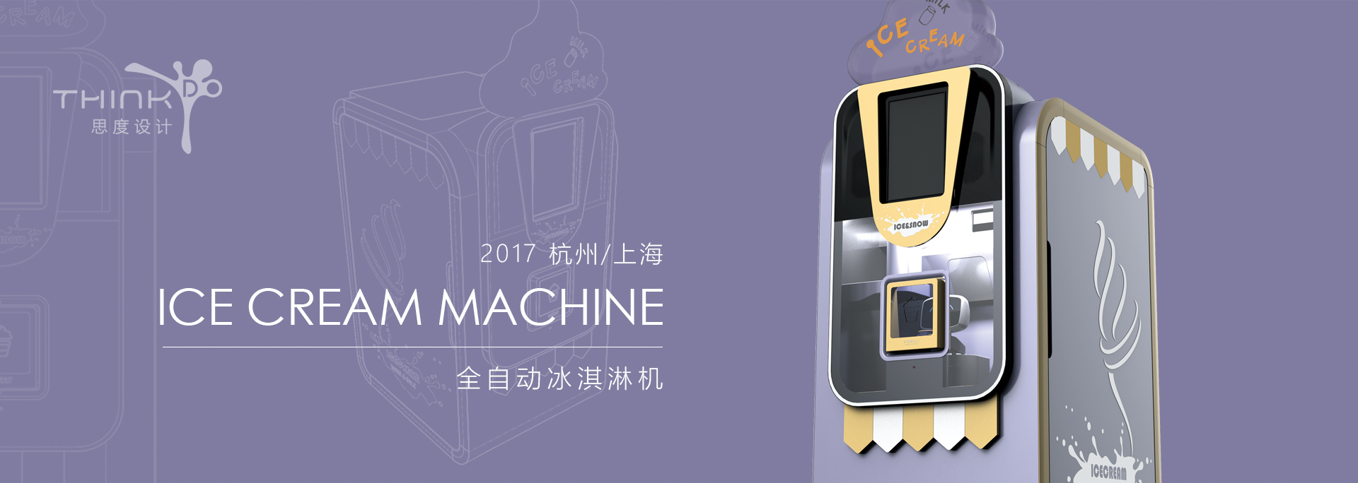 <a href=http://www.faleff.cn/news_article?news_id=81>產(chǎn)品外觀設(shè)計(jì)</a>